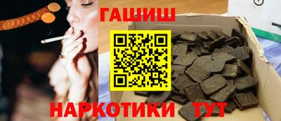 кокаин премиум Ипатово