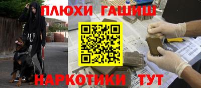 кокаин премиум Ипатово