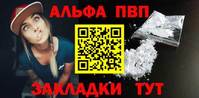 кокаин премиум Ипатово