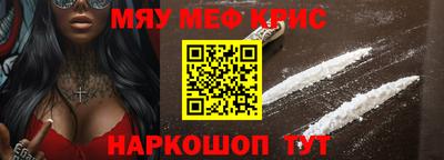 кокаин премиум Ипатово