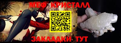 кокаин премиум Ипатово