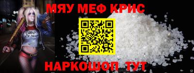кокаин премиум Ипатово