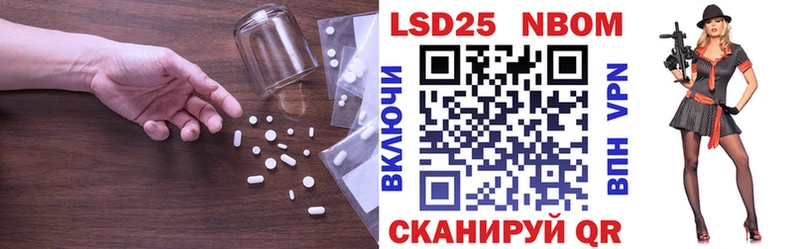 LSD-25 экстази кислота Людиново