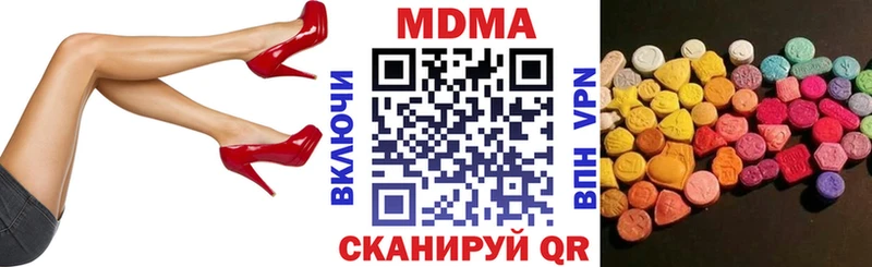 МДМА Molly  где можно купить наркотик  Людиново 