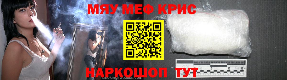 Мефедрон 4 MMC  Вход с VPN  Мефедрон  МЕФ  Людиново  гидра как зайти  Мефедрон мука  даркнет сайт 