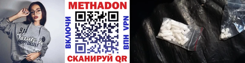 omg зеркало  Людиново  Метадон кристалл 