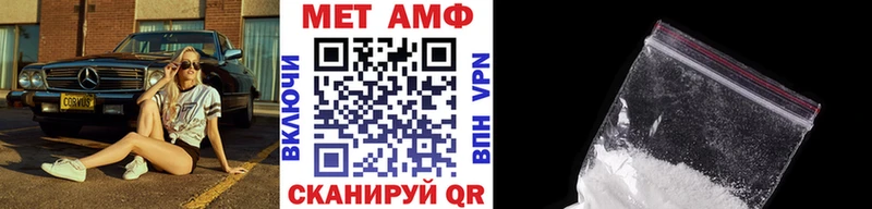 Первитин витя  omg зеркало  Людиново 