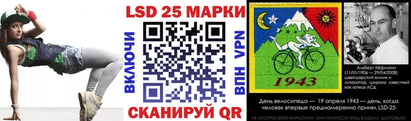Наркотические марки 1,8мг Людиново