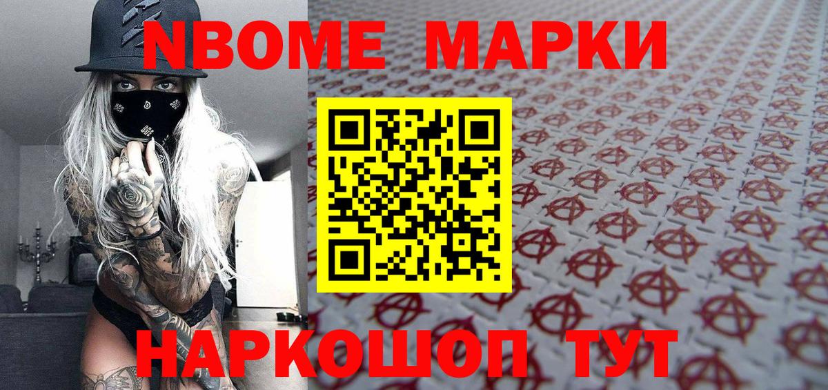 Галлюциногенные грибы Людиново