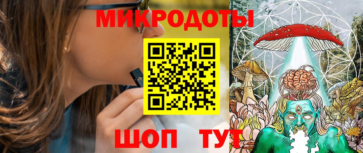 Псилоцибиновые грибы Magic Shrooms Людиново