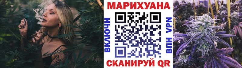 Шишки марихуана SATIVA & INDICA Людиново