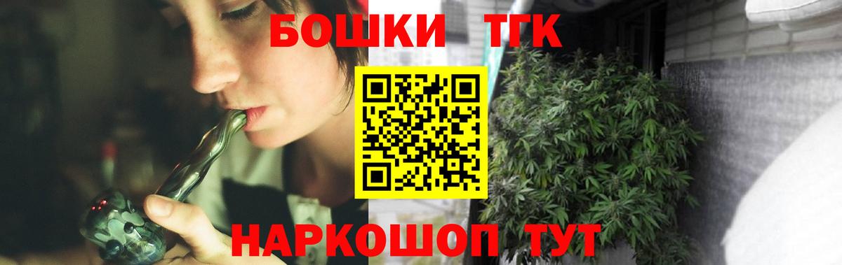 A PVP СОЛЬ кристаллы  Вход с VPN  МЕФ кристаллы  МЕТАДОН  Бошки Шишки  Кокаин  Людиново  ГАШ  МЕТ 