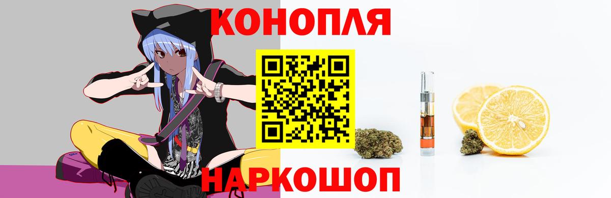 Конопля индика  Канабис тримм  Марихуана индика  Людиново  Вход с VPN  Шишки марихуана планчик 