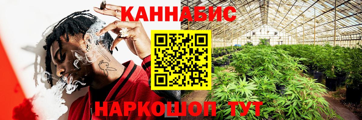 Шишки марихуана White Widow Людиново